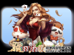 红军必买之人恐遭截胡